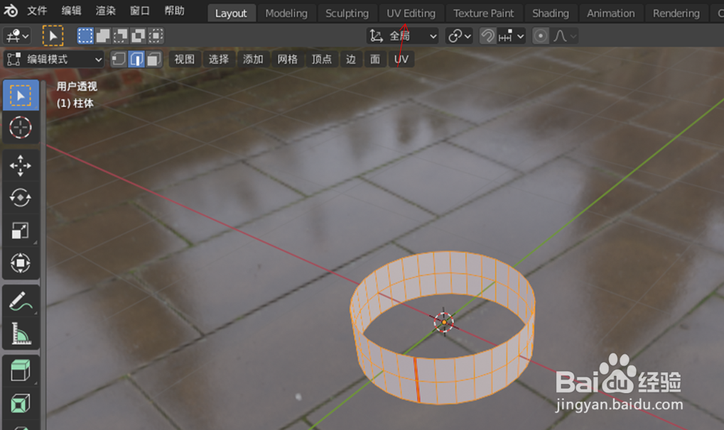 如何使用blender2.9设计一个金戒指