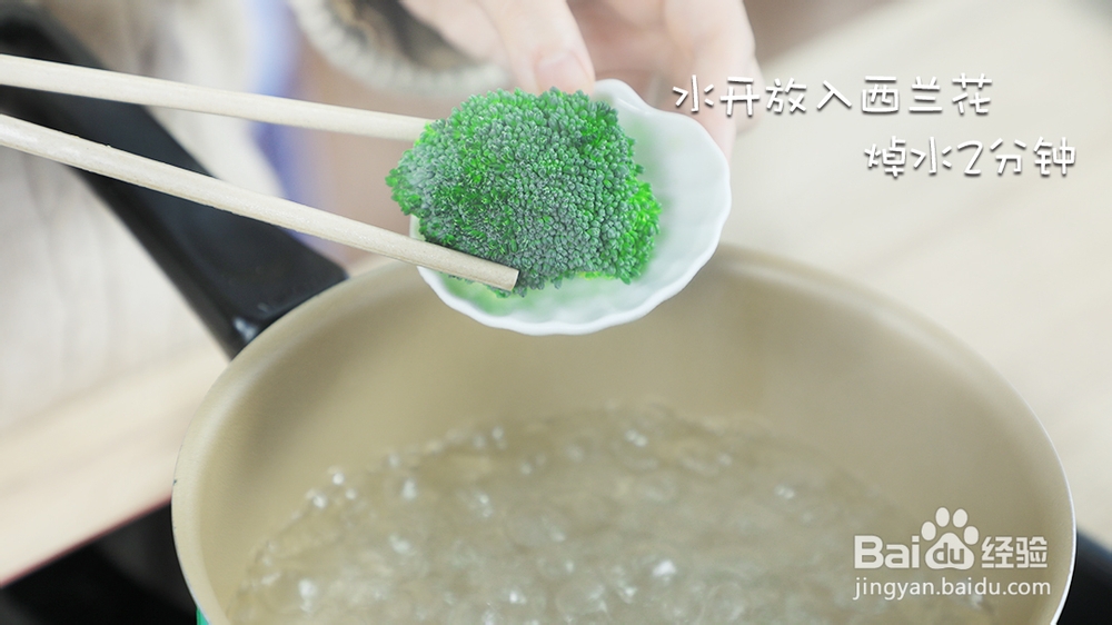 家常小菜山药养胃粥