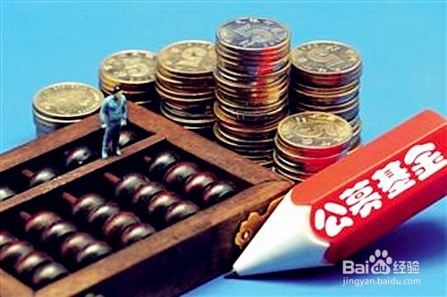 如何挑选合适的基金产品做定投