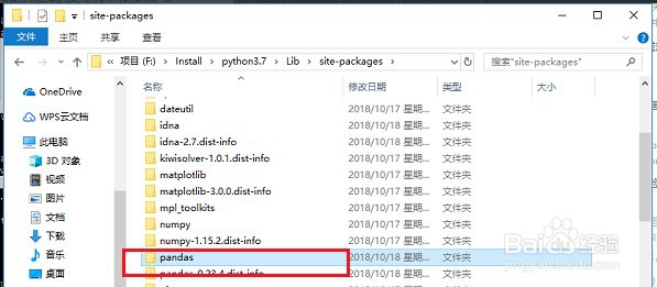 Python的第三方库在哪里