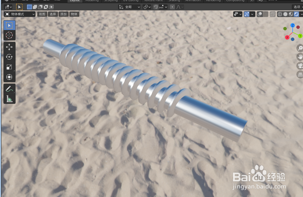 如何使用blender2.9设计一根螺杆模型