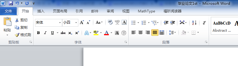 word2010的公式编辑不能完全显示