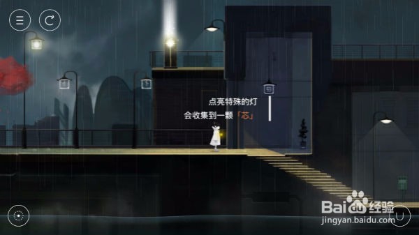 雨纪桃花天台通关攻略