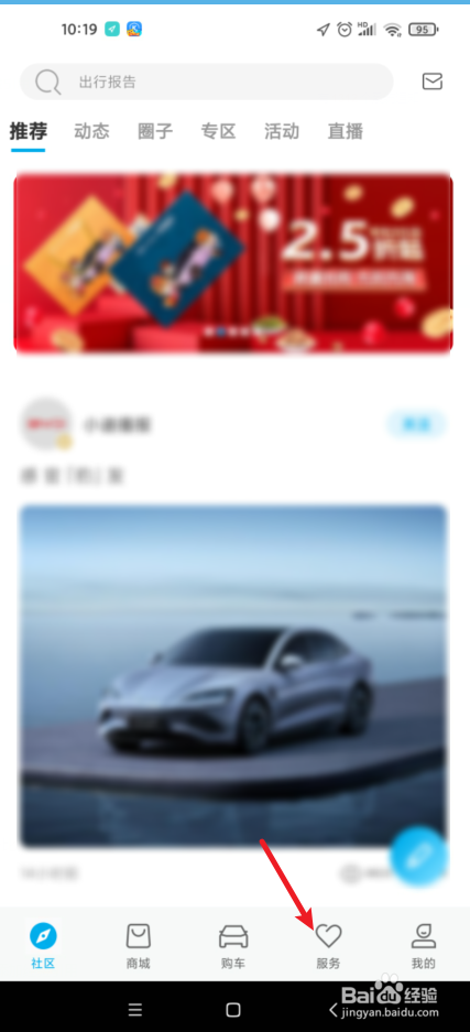 比亚迪车钥匙电池怎么换