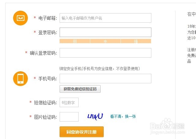 如何在购买万网网站空间产品