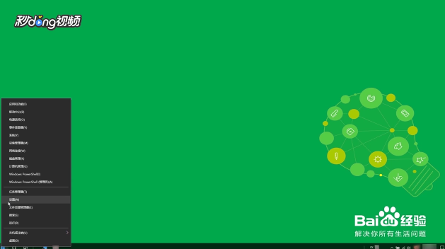 win10应用商店变成英文了怎么办