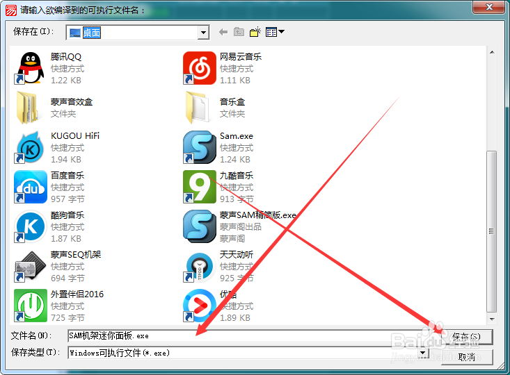 SAM机架源码 SAM机架定制 SAM机架下载