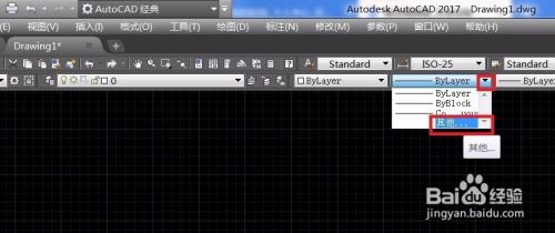 AUTOCAD如何自定义普通线型