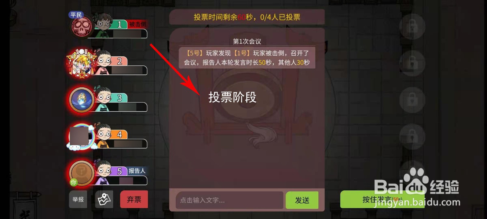 5人局狼人杀怎么玩