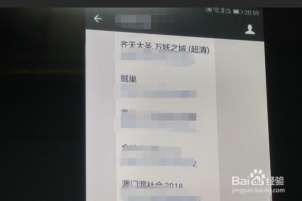 荣耀9手机怎么与LG手机进行连接看电影