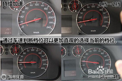 科目三考试全攻略