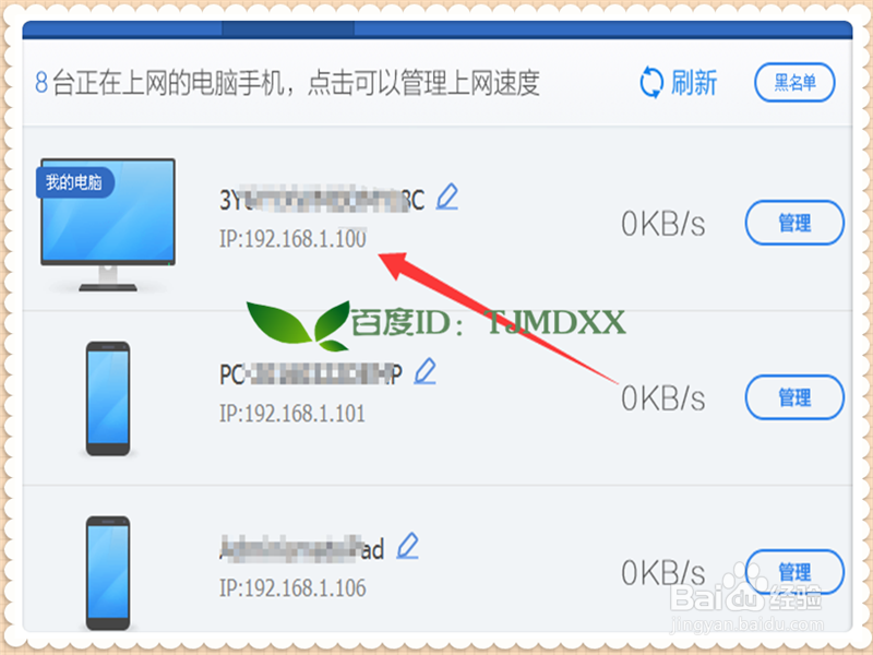 怎么解决自己的电脑突然打不开网页的问题