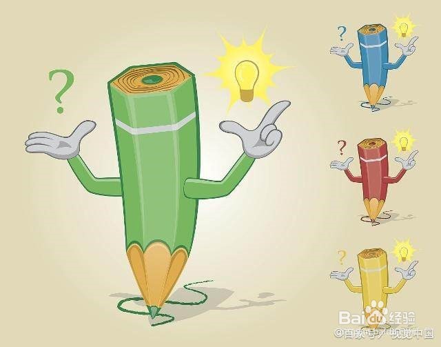 如何制作高级的PPT