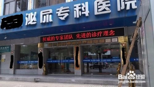 中药药方如何卖出