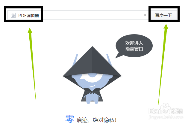 PDF编辑工具的功能有哪些 添加PDF水印如何操作