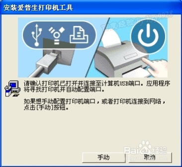EPSON LQ-680K II针式打印机怎么安装