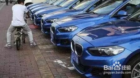 共享汽车面临的困境真不少，是鸡肋还是真便利？