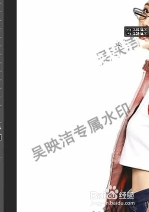 PS如何去除水印？