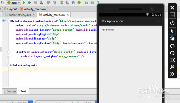 Win10安卓模拟器怎么用/使用教程