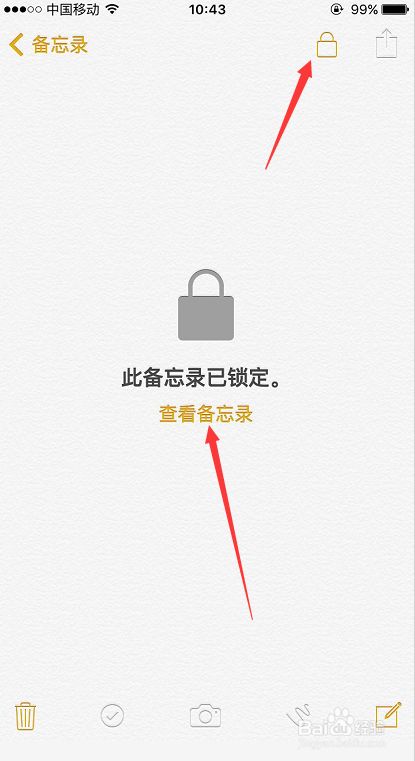 iphone备忘录怎么锁定,iphone备忘录隐藏照片