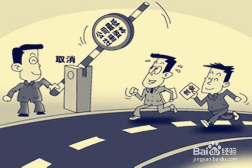 大学生创业筹备阶段的注意事项