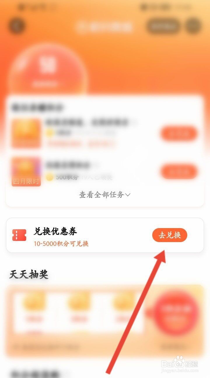 大众点评怎么兑换优惠券?