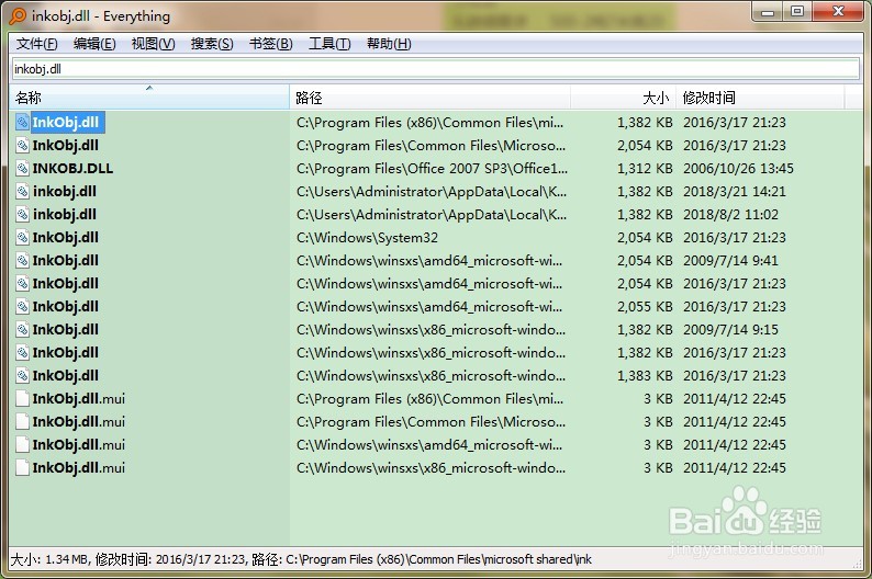 部分便笺的元数据已被损坏，如何恢复使用​