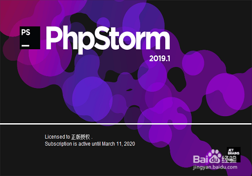 <b>PHP：PHPstorm-设置工具栏区域字体大小及样式</b>