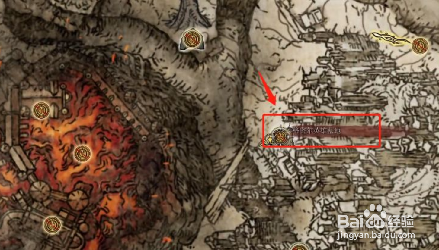 艾尔登法环红琥珀链坠+1怎么获得