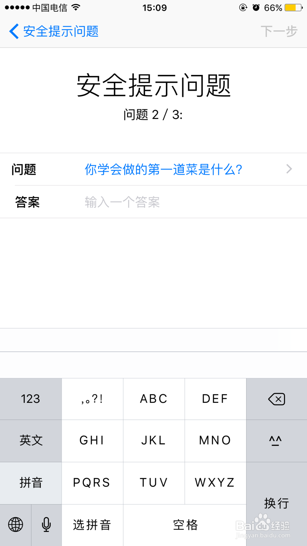 如何在手机上注册apple id