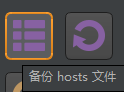 HostsTool怎么用