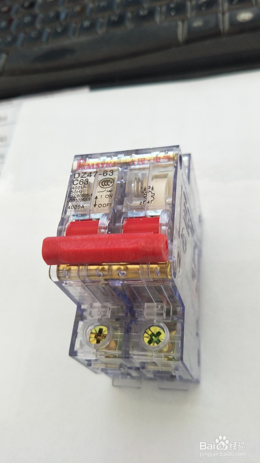 家用小型断路器(空开)的选择