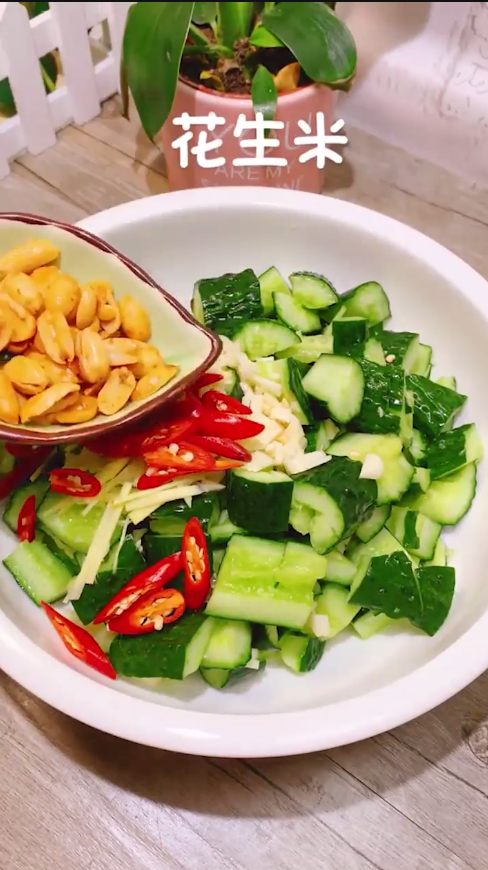 凉拌黄瓜怎么做?