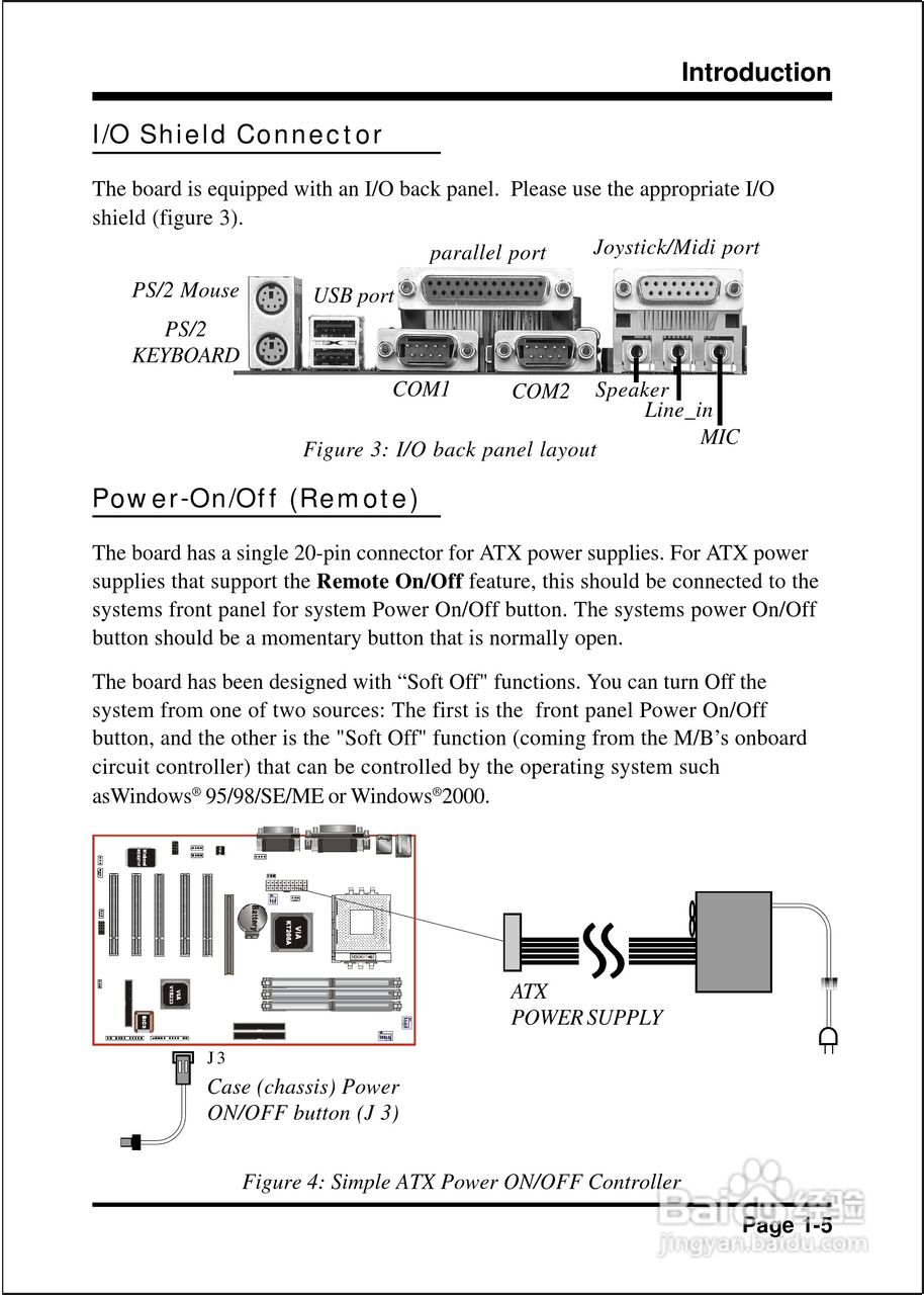 磐英EP-8KHAL型主板说明书:[1]