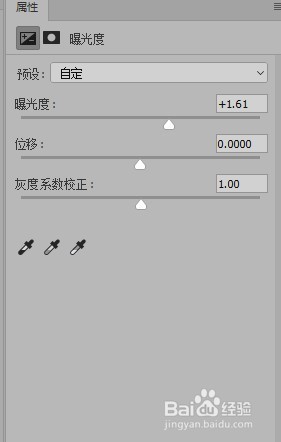 PS后期:调整一张草原上的马的图片
