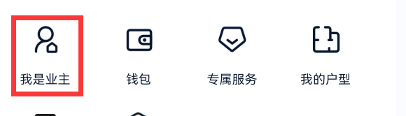 链家app如何出租房子
