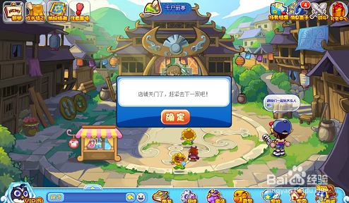 洛克王国收集的快乐活动流程攻略