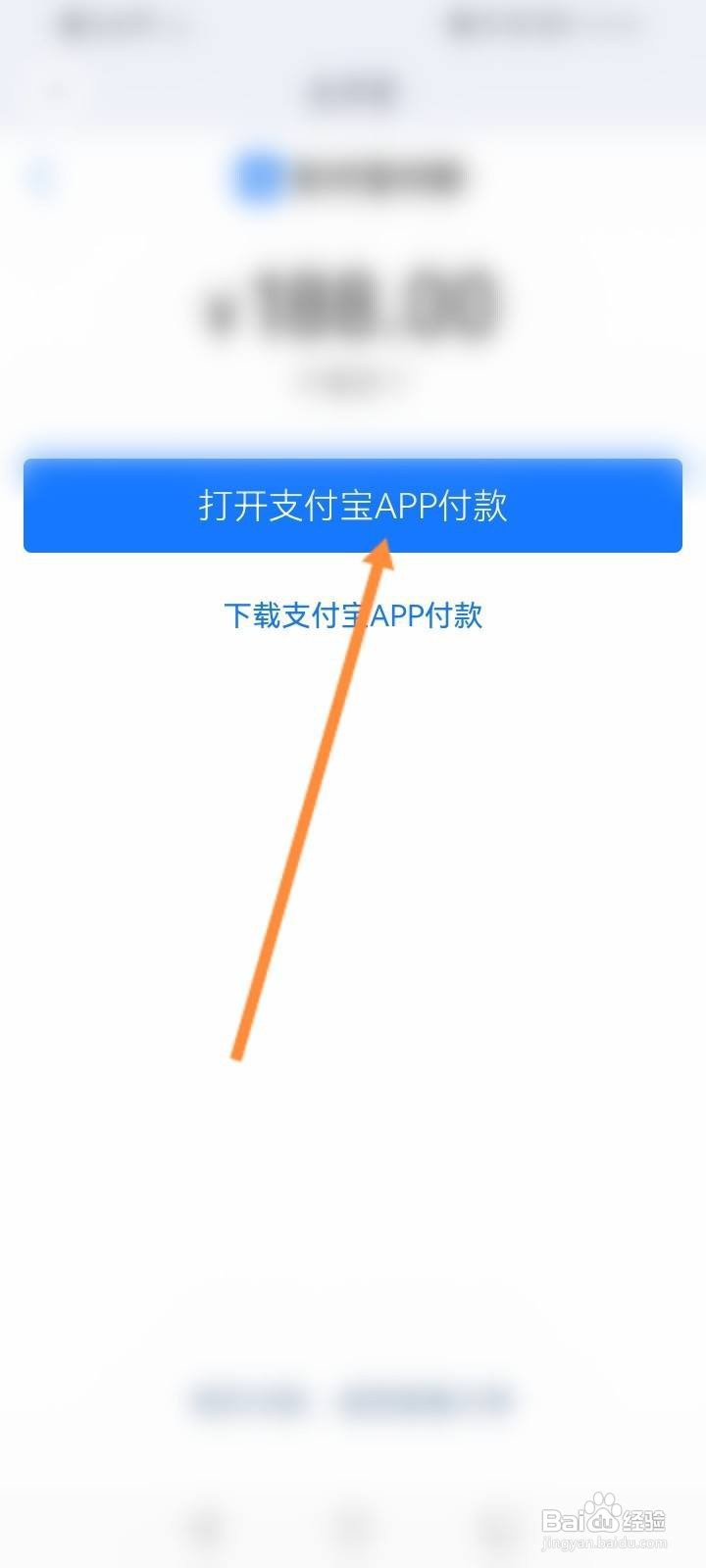 洋钱罐怎么开通会员