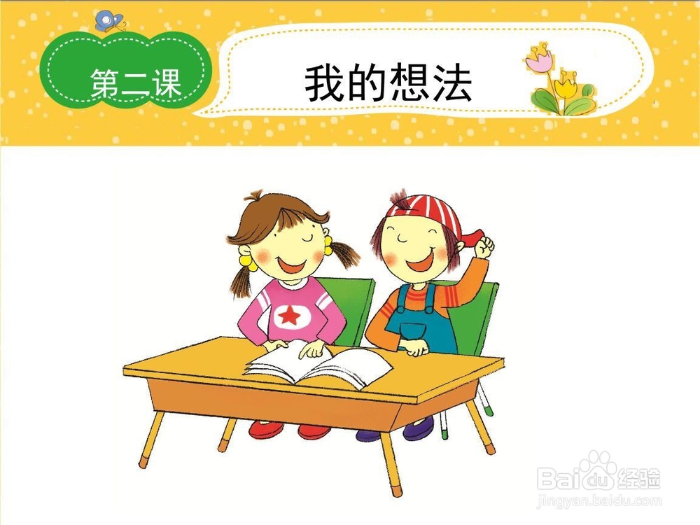 怎样快速写出一篇文章