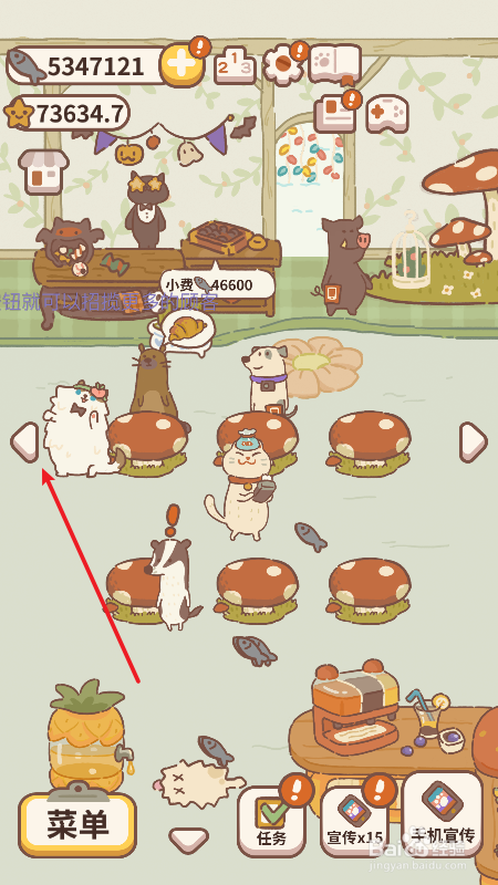 动物餐厅傻鸟怎么飞