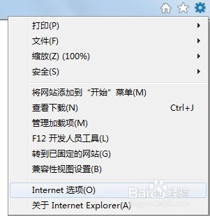 怎么设置电脑默认浏览器
