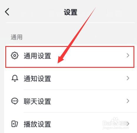 如何关闭抖音火山版中的相册功能