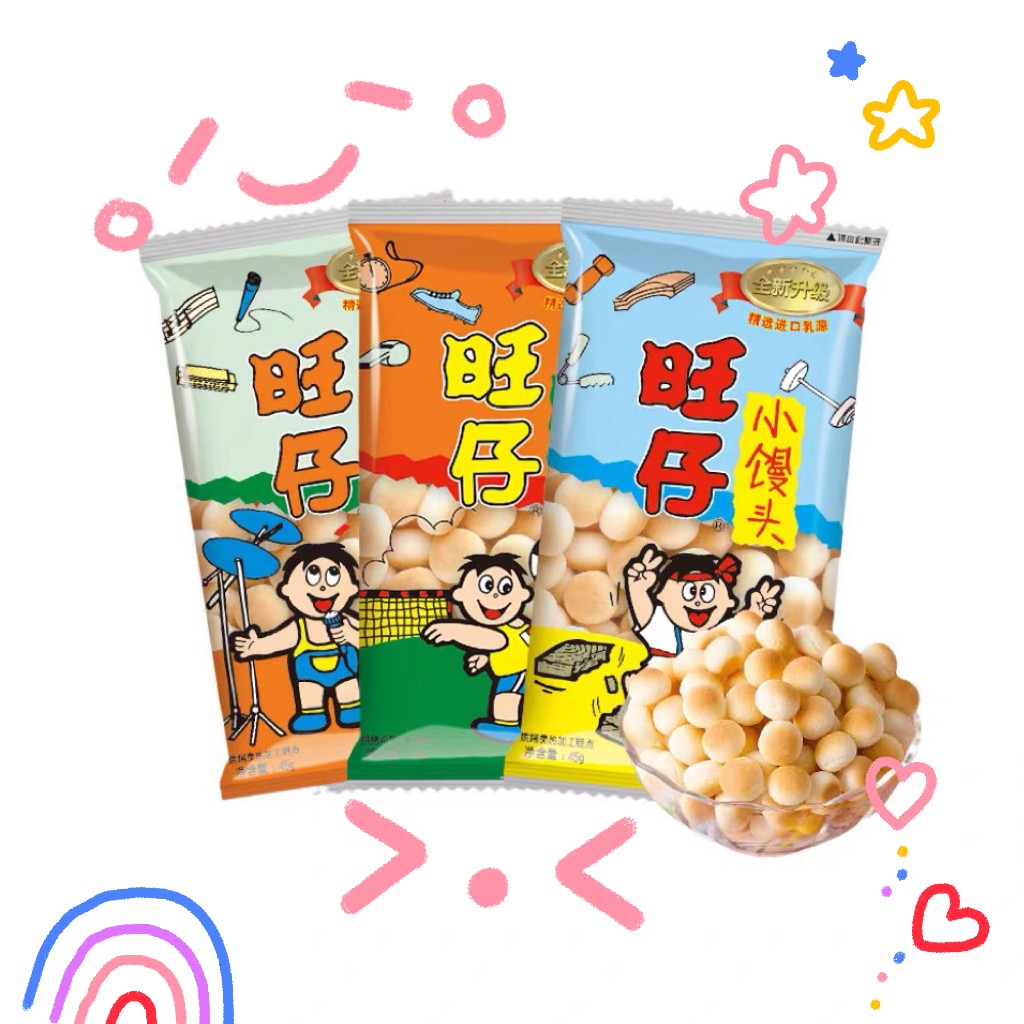 过年零食推荐！旺旺大礼包第三弹！