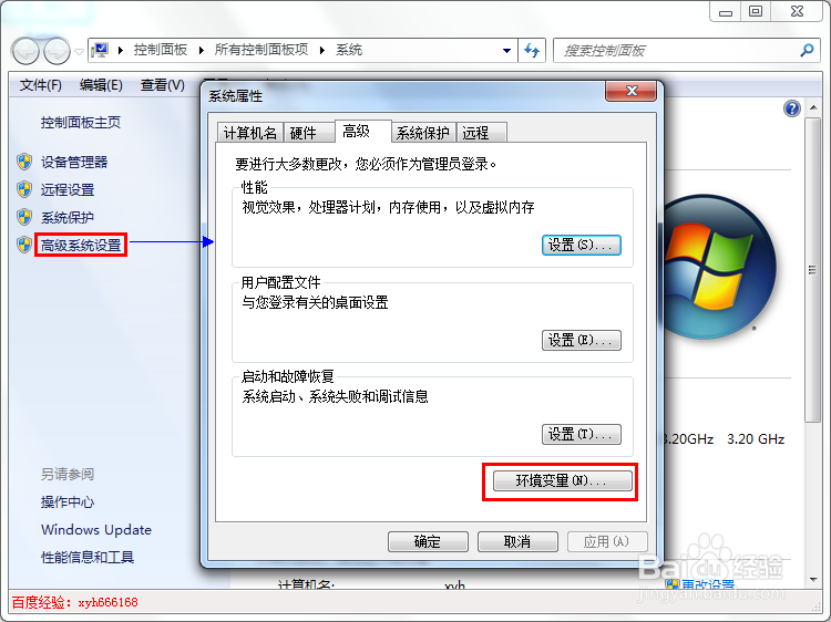 如何在windows上运行使用linux下面的命令