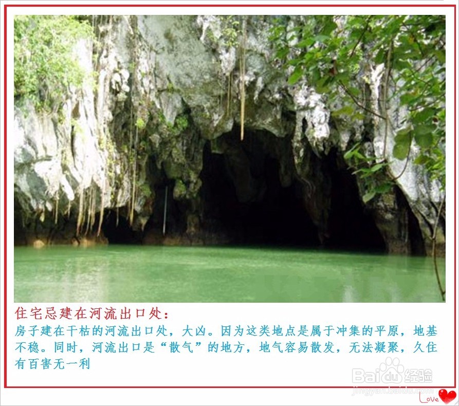 如何选房子[购房要注意哪些事项]