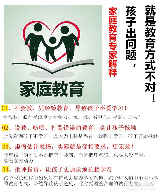 如何培养宝宝的生活技能