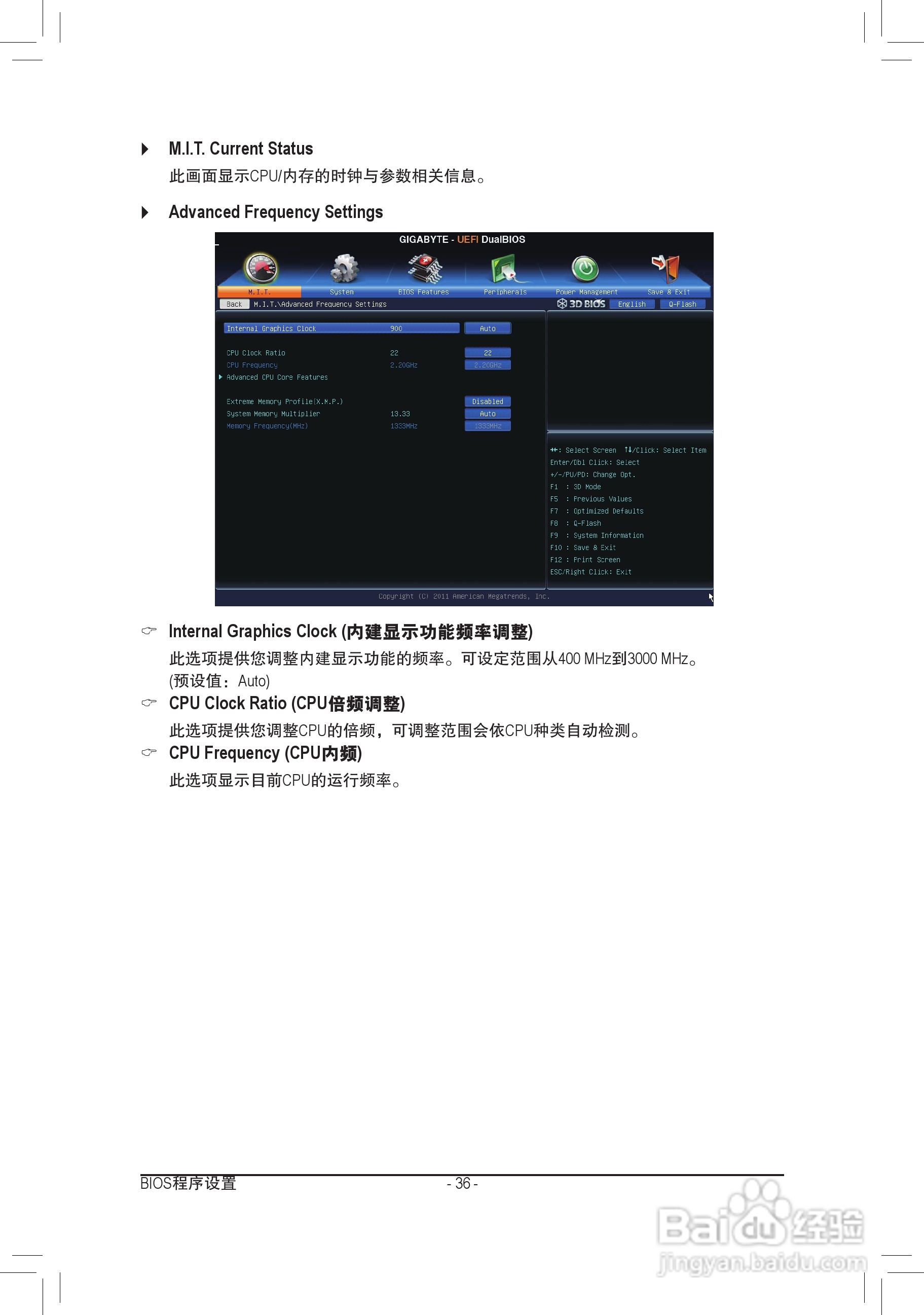 技嘉GA-Z77M-D3H-MVP主板使用手册:[4]