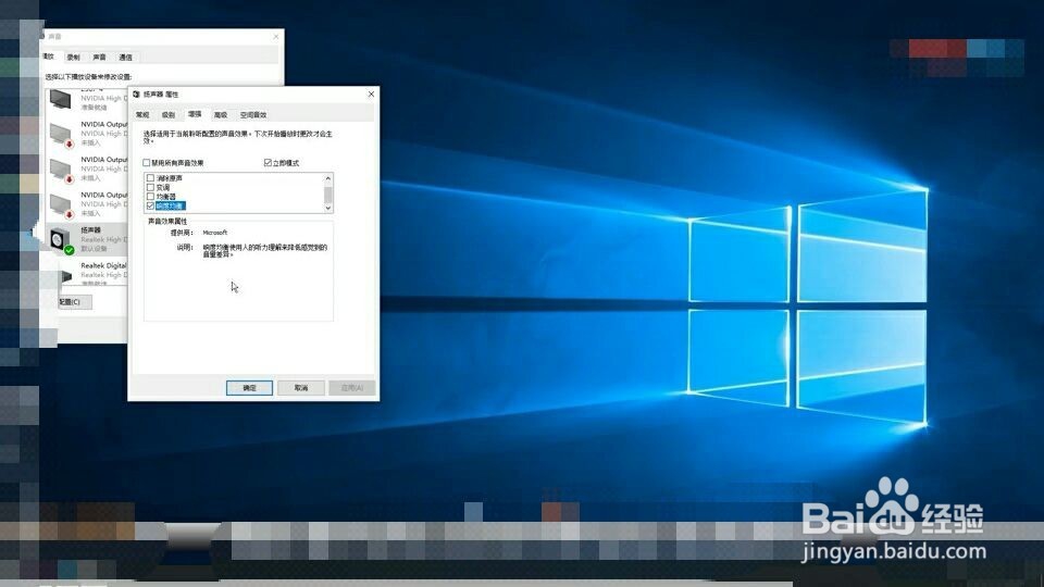 绝地求生如何让【听声辨位】更容易