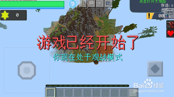 我的世界壁垒前线:破坏与创造如何操作