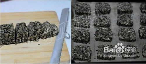 黑白芝麻酥块的做法